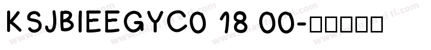KSJBIEEGYC0 18 00字体转换